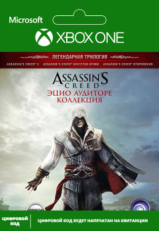 

Assassin's Creed: Эцио Аудиторе. Коллекция [Xbox One, Цифровая версия] (Цифровая версия)