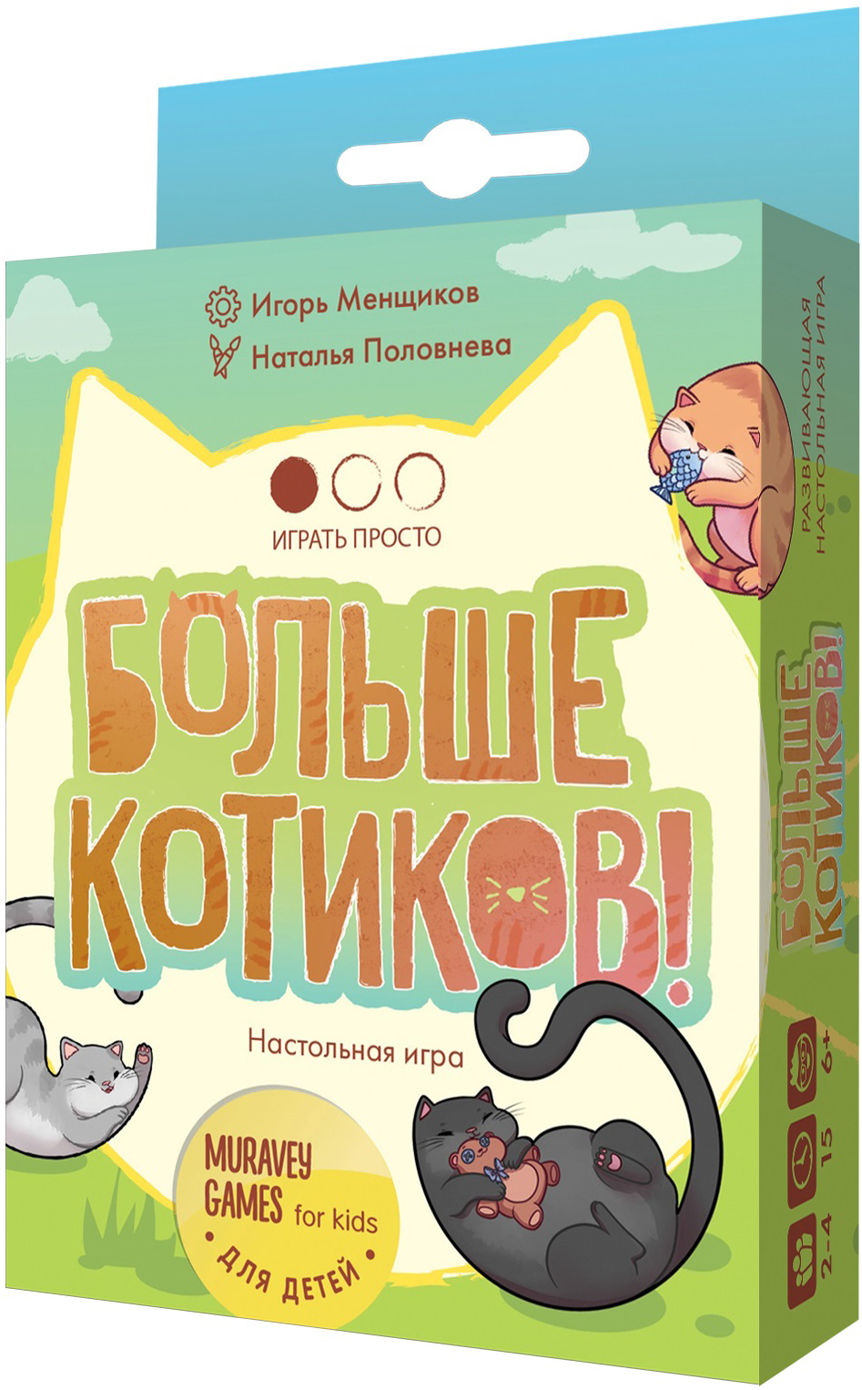 

Настольная игра Больше котиков