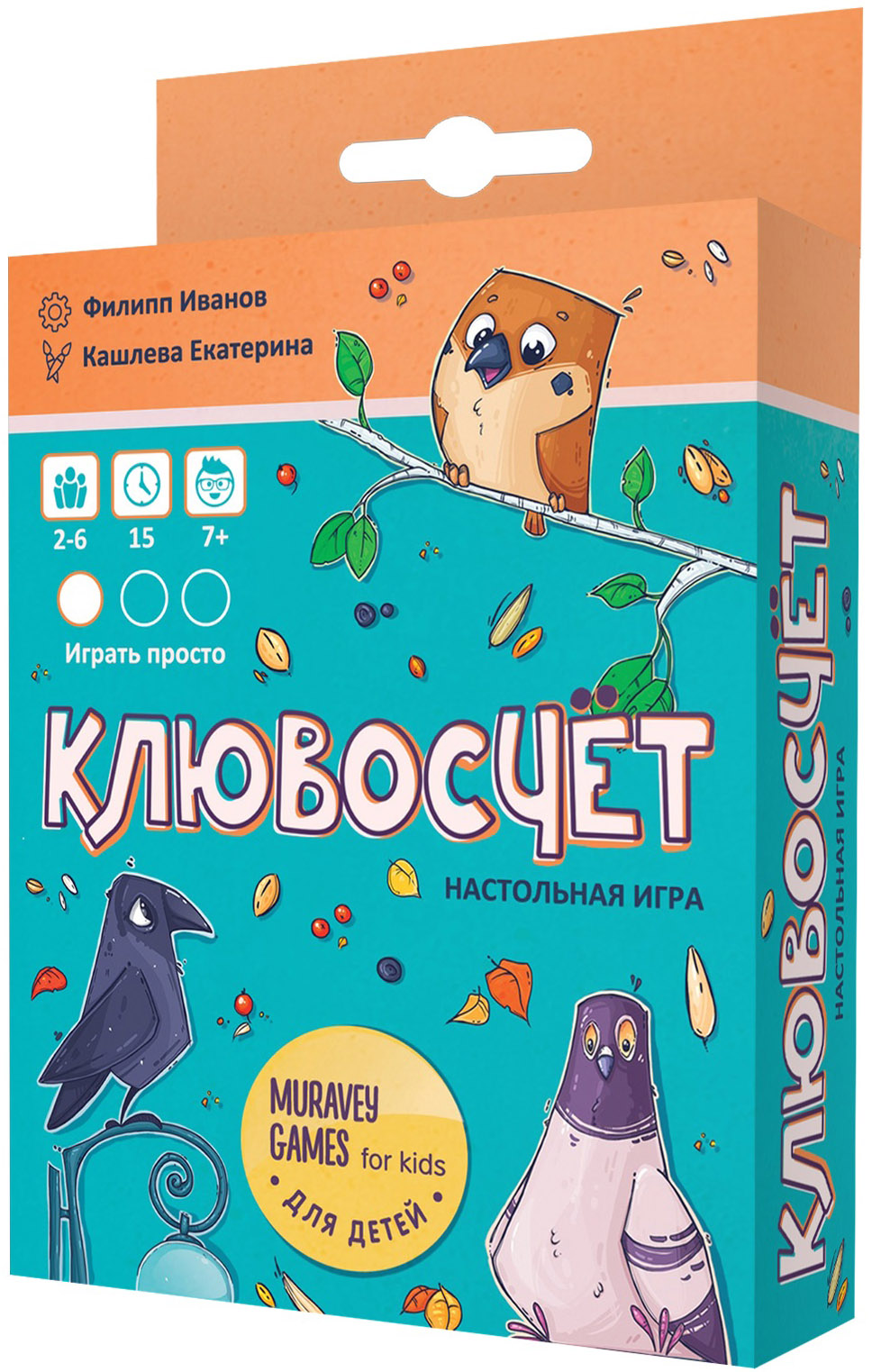 

Настольная игра Клювосчёт
