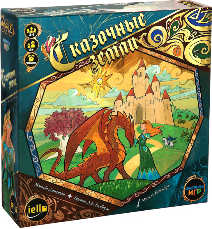 

Настольная игра Сказочные Земли