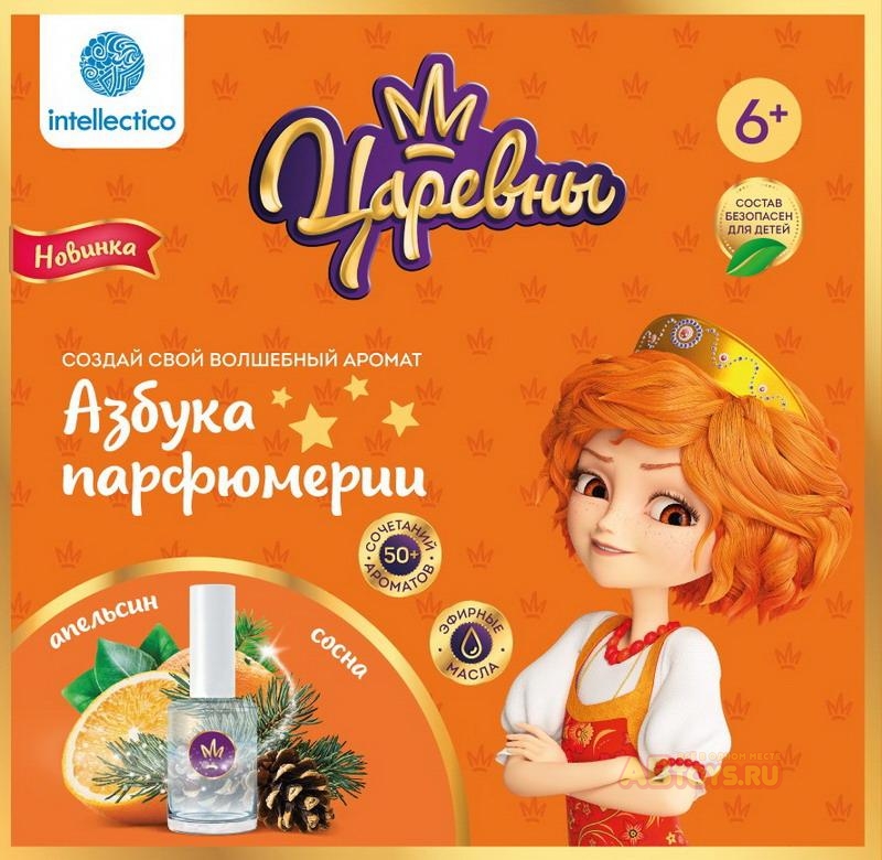 

Набор для творчества Азбука парфюмерии Царевны Варя