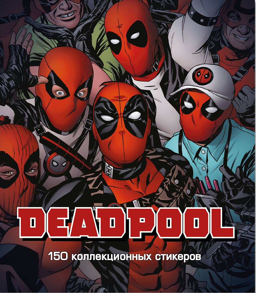 

Набор стикеров Marvel: Deadpool