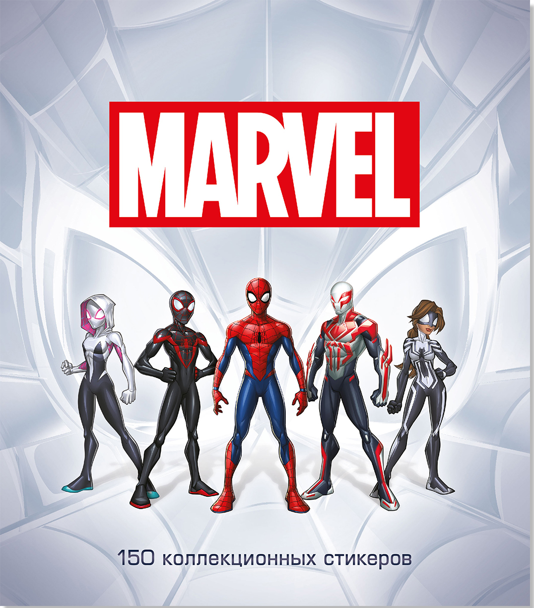 цена Набор стикеров Marvel: Spider-Man