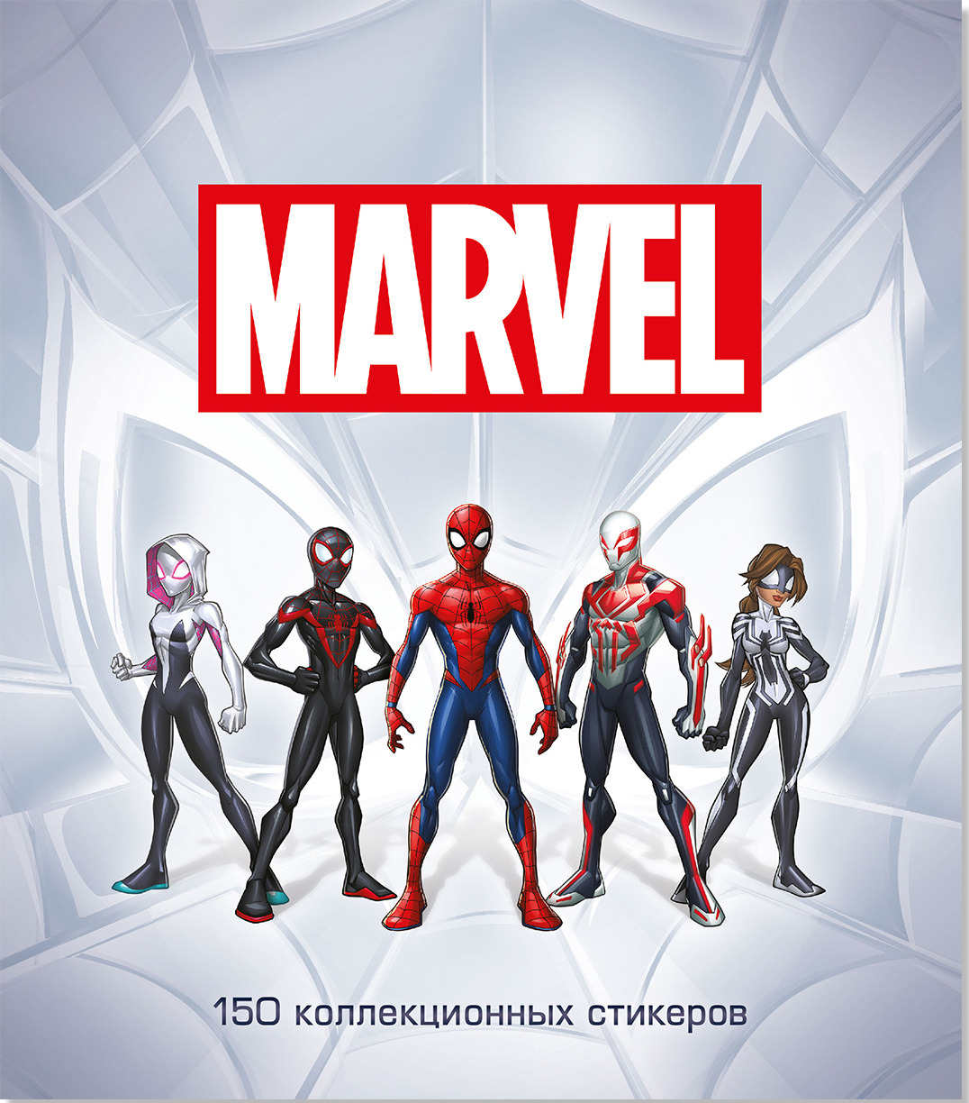 

Набор стикеров Marvel: Spider-Man