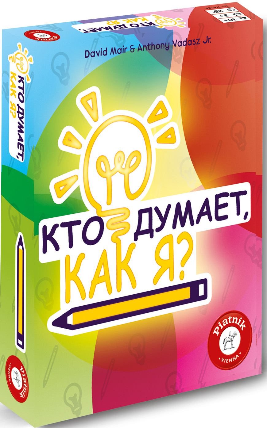 

Настольная игра Кто думает, как я