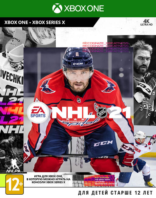 NHL 21 [Xbox, Цифровая версия] (Цифровая версия)