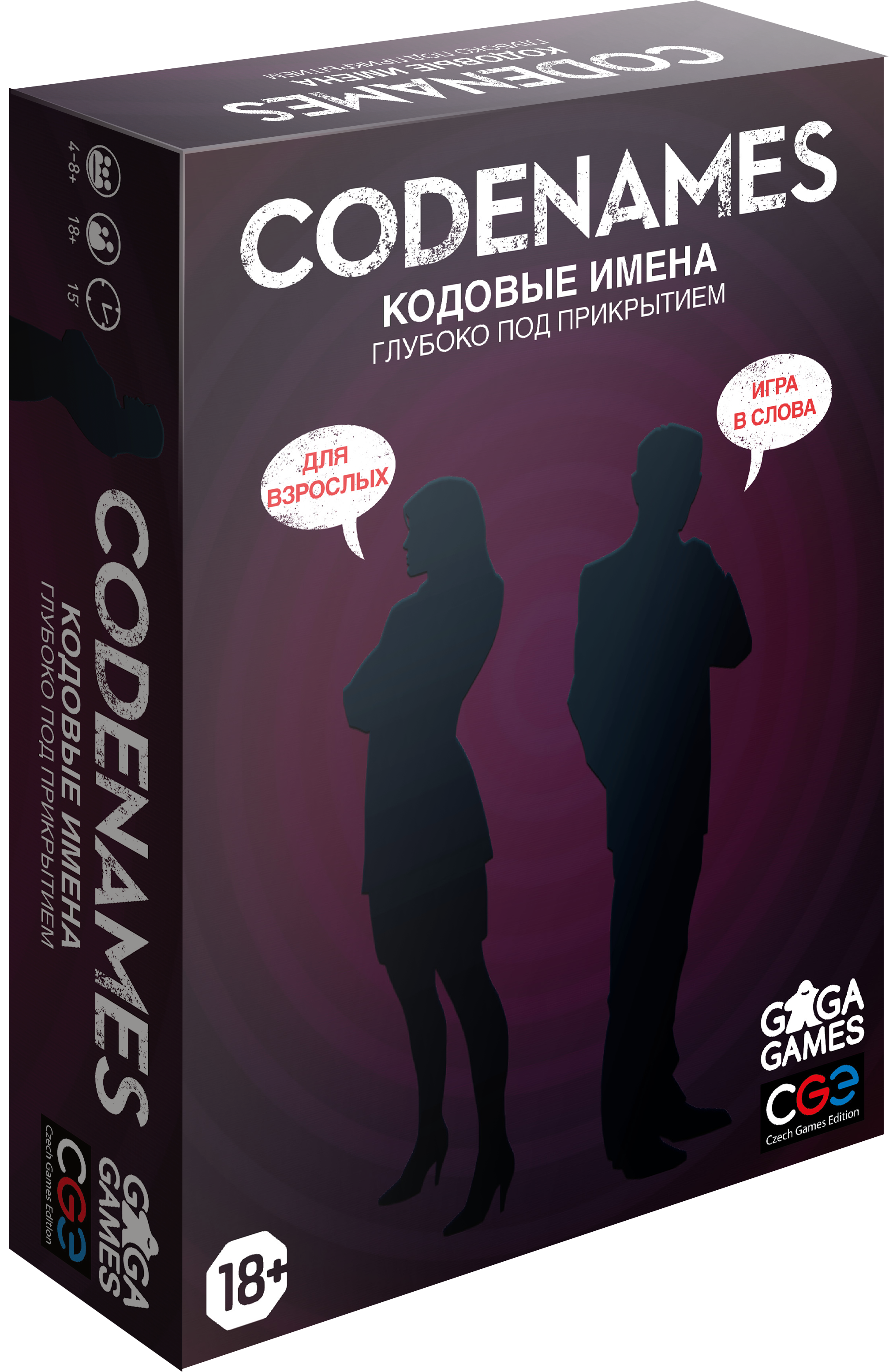 

Настольная игра Кодовые имена: Глубоко под прикрытием