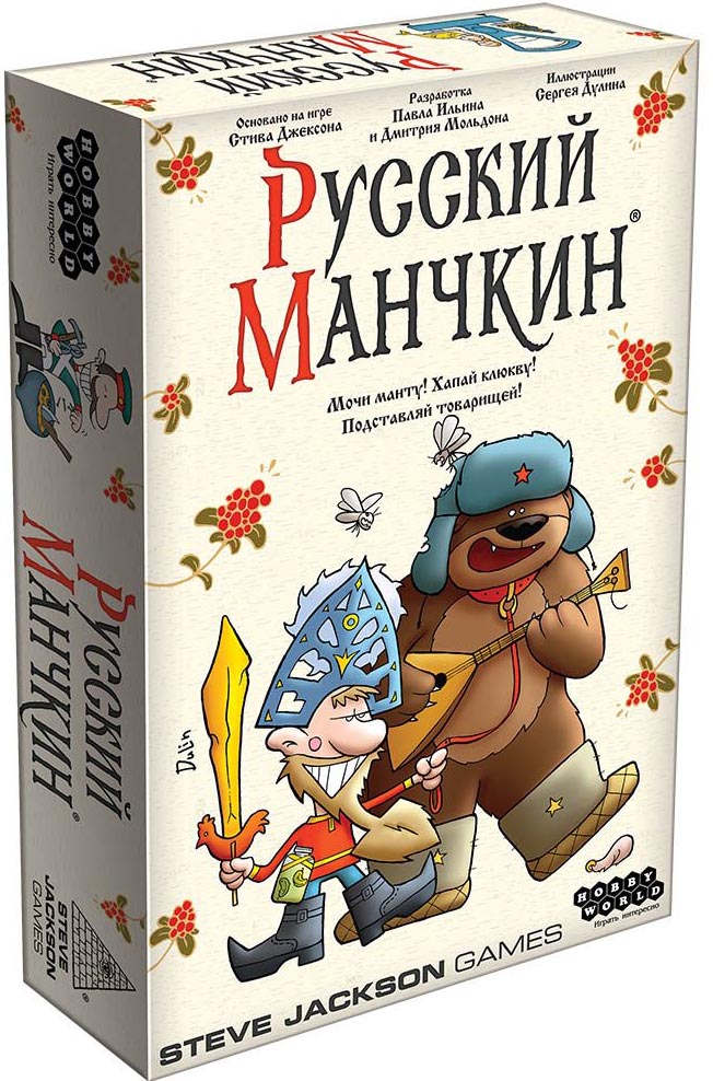 Настольная игра Русский Манчкин