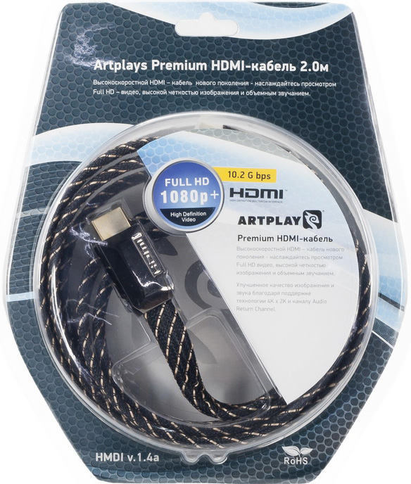 Кабель Artplays HDMI 1,5 м (ver. 1.4) Premium плоский блистер для PS3 (AX-HM115) от 1С Интерес