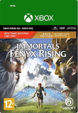 Immortals Fenyx Rising. Gold Edition [Xbox, Цифровая версия] (Цифровая версия)