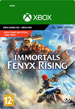 цена Immortals Fenyx Rising [Xbox, Цифровая версия] (Цифровая версия)