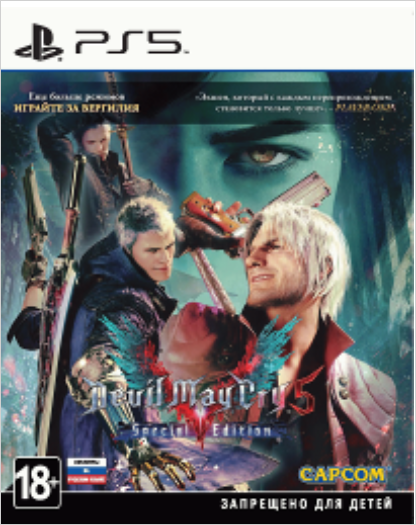 Devil May Cry 5. Special Edition [PS5]