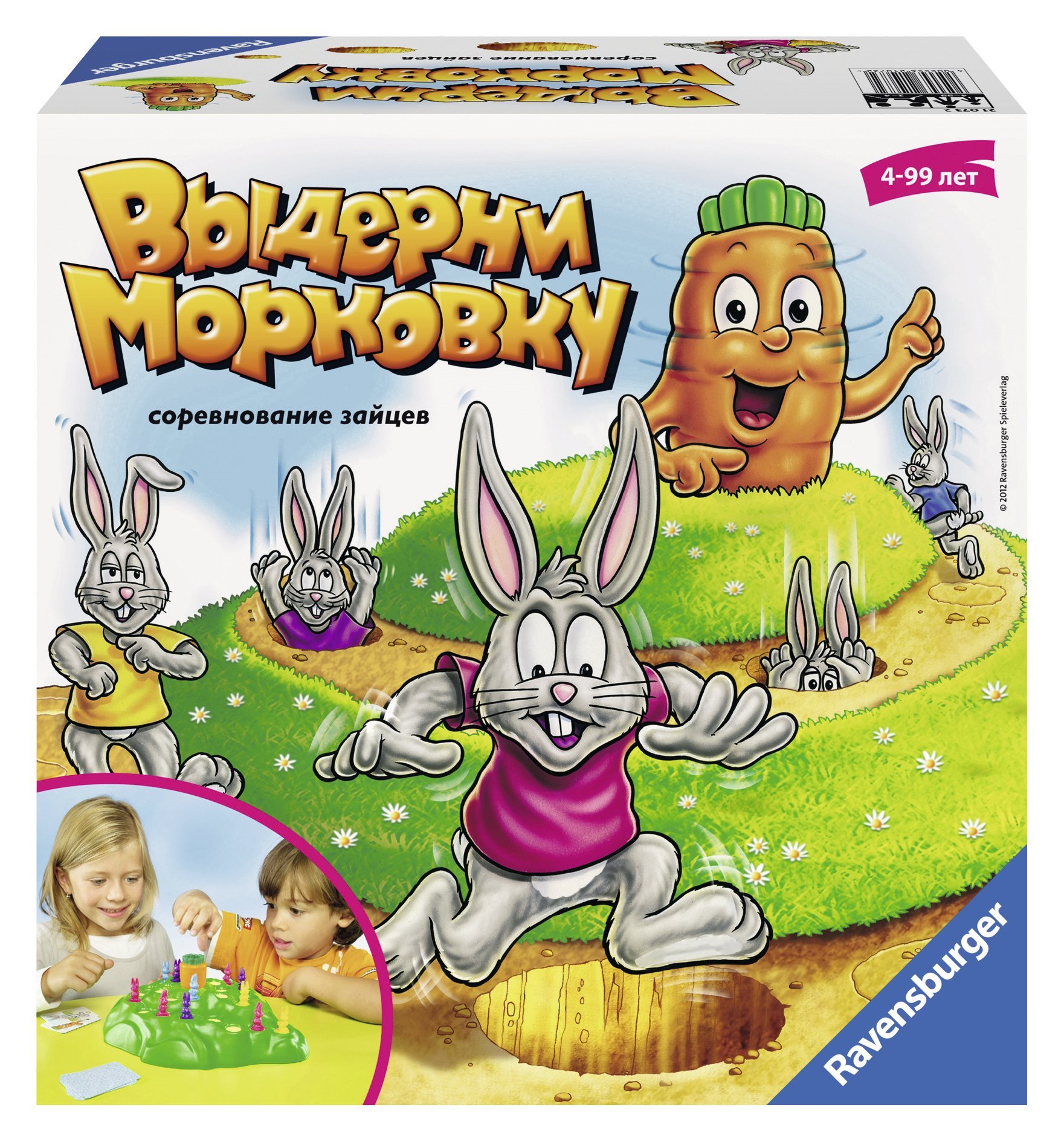 

Настольная игра Выдерни морковку