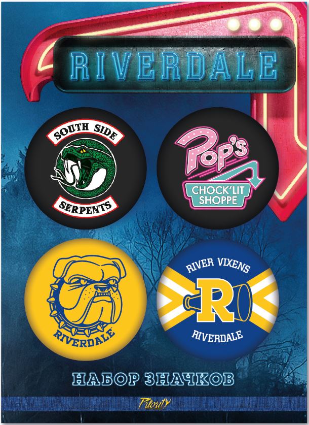 цена Набор значков Riverdale 1 / Ривердейл 1 4-Pack (4 шт.)