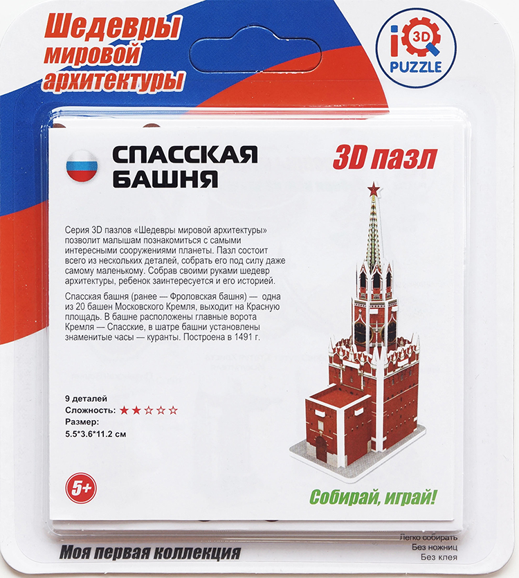 

IQ 3D Puzzle: Спасская башня Кремля