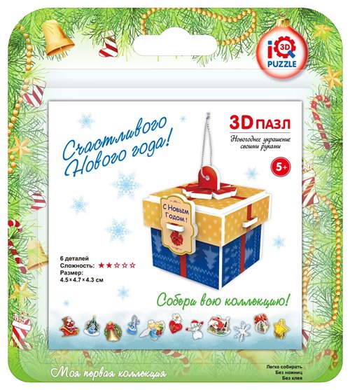 

IQ 3D Puzzle: Новогоднее украшение – Подарок
