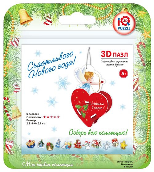 

IQ 3D Puzzle: Сердце с купидоном