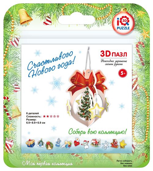 

IQ 3D Puzzle: Ёлочный Шар