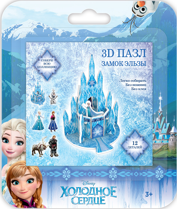 

3D Пазл Disney: Холодное сердце – Замок