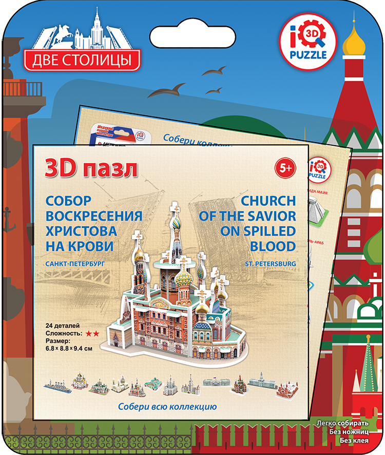 

IQ 3D Puzzle Казанский Собор (Санкт-Петербург)
