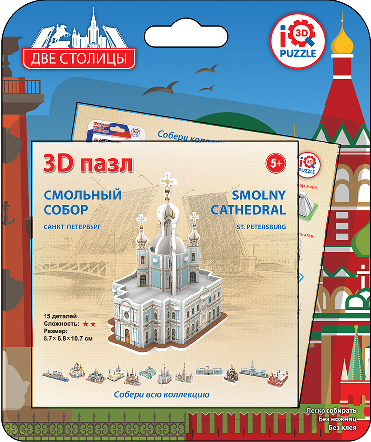 

IQ 3D Puzzle: Смольный Собор (Санкт-Петербург)