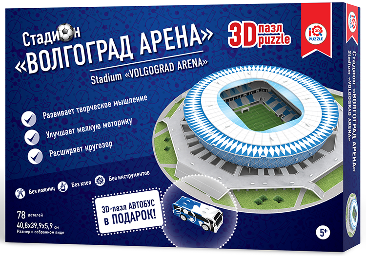 IQ 3D Puzzle: Стадион — Волгоград Арена