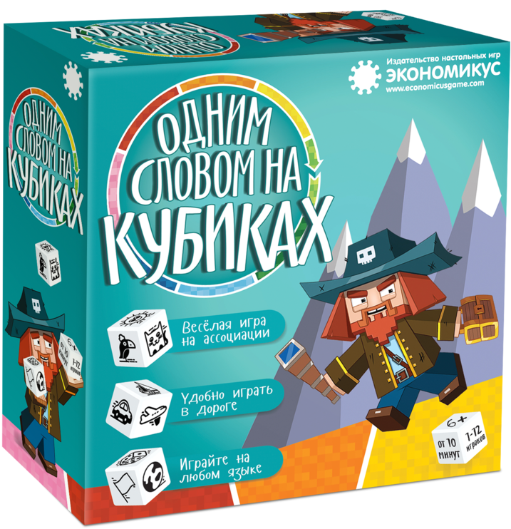

Настольная игра Одним словом на кубиках