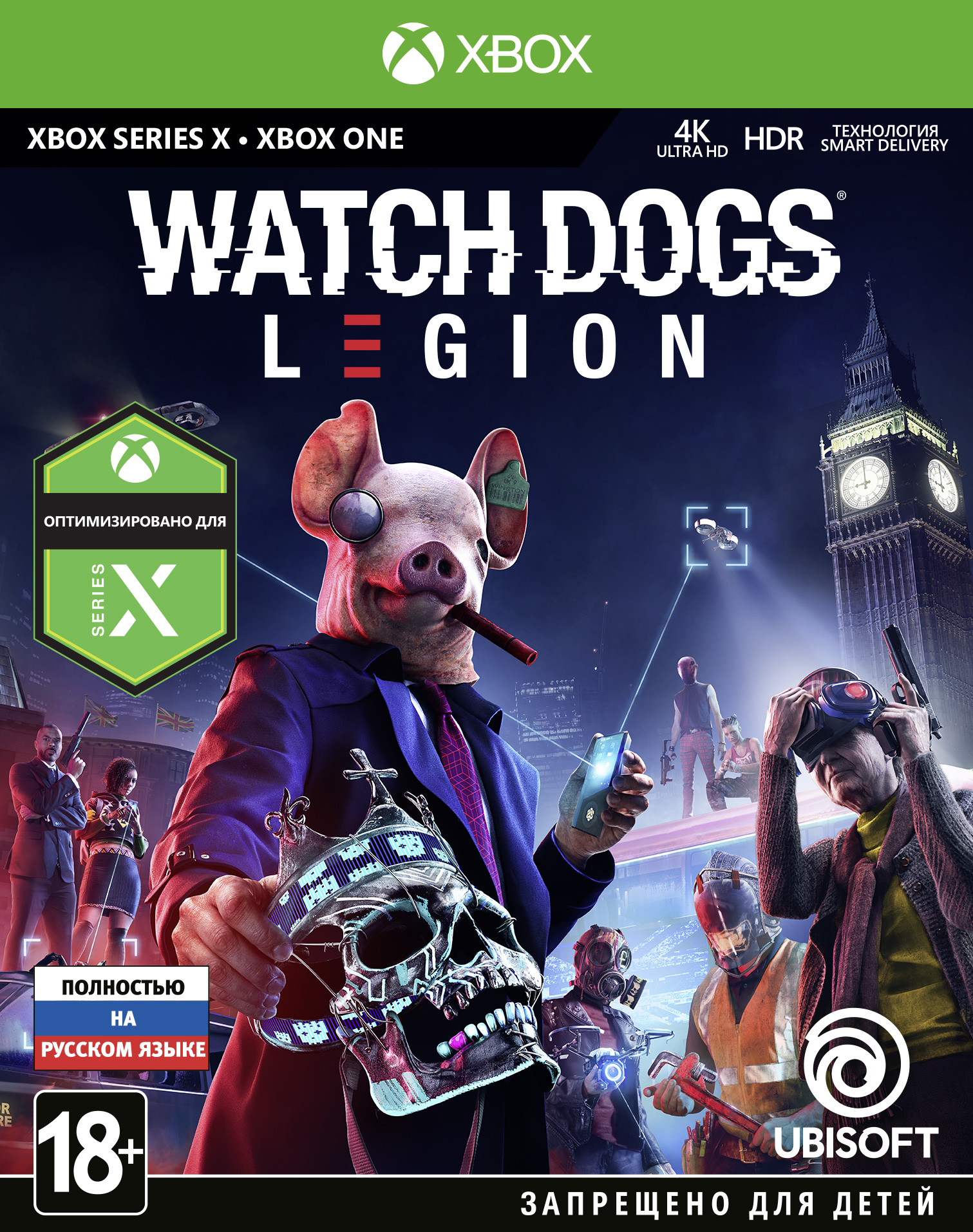цена Watch Dogs Legion [Xbox, Цифровая версия] (Цифровая версия)