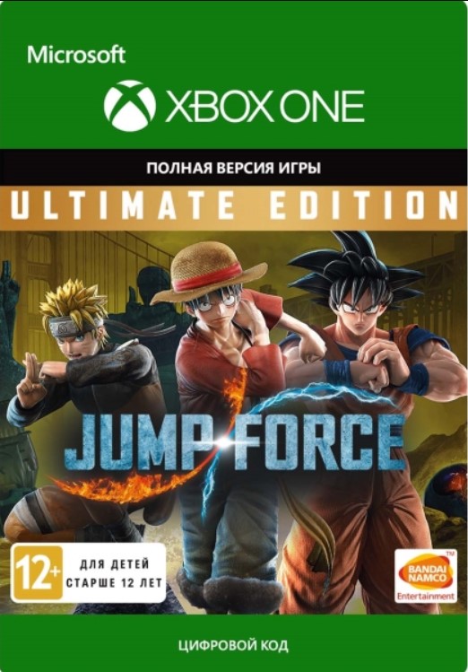 Jump Force. Ultimate Edition [Xbox One, Цифровая версия] (Цифровая версия)
