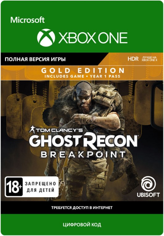 цена Tom Clancy's Ghost Recon: Breakpoint. Gold Edition [Xbox One, Цифровая версия] (Цифровая версия)