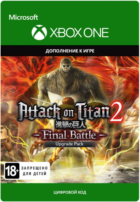 цена Attack on Titan 2: Final Battle. Upgrade Pack. Дополнение [Xbox One, Цифровая версия] (Цифровая версия)