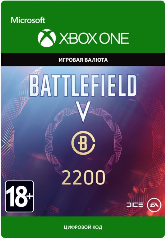 цена Battlefield V. Battlefield Currency 2200 [Xbox One, Цифровая версия] (Цифровая версия)