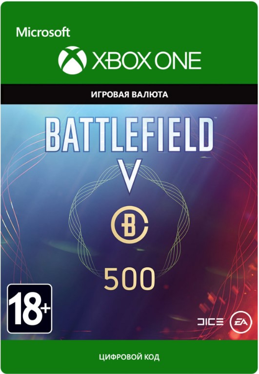 цена Battlefield V. Battlefield Currency 500 [Xbox One, Цифровая версия] (Цифровая версия)