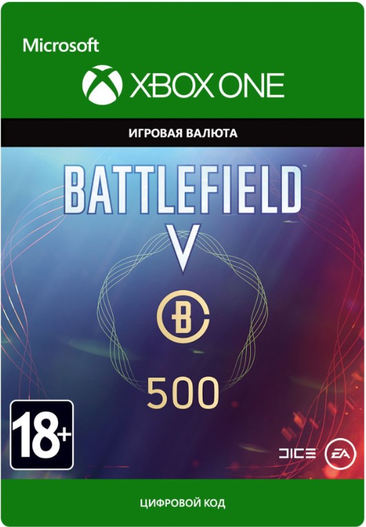 

Battlefield V. Battlefield Currency 500 [Xbox One, Цифровая версия] (Цифровая версия)