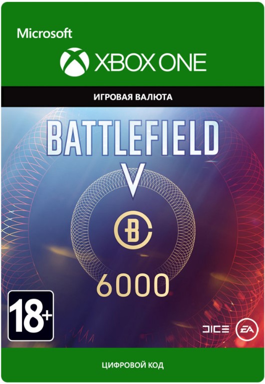 цена Battlefield V. Battlefield Currency 6000 [Xbox One, Цифровая версия] (Цифровая версия)