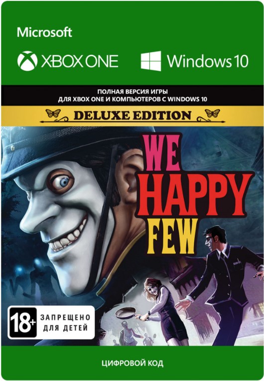 цена We Happy Few. Deluxe Edition [Xbox One / PC, Цифровая версия] (Цифровая версия)