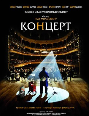 цена Концерт (DVD)