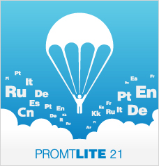 PROMT Lite 21 Многоязычный (только для домашнего использования) [PC, Цифровая версия] (Цифровая версия) от 1С Интерес