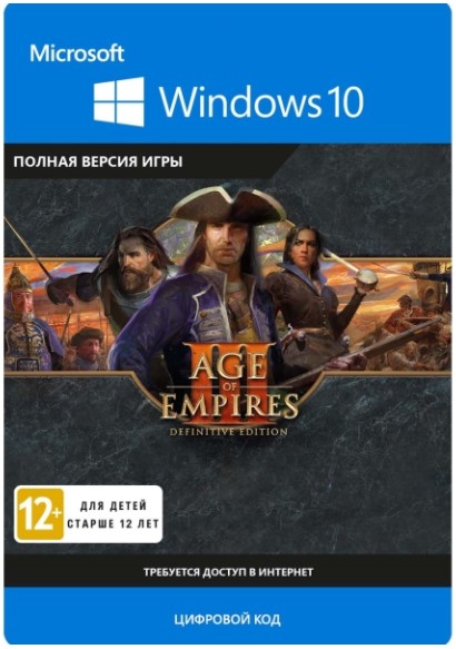 

Age of Empires 3. Definitive Edition [Win10, Цифровая версия] (Цифровая версия)