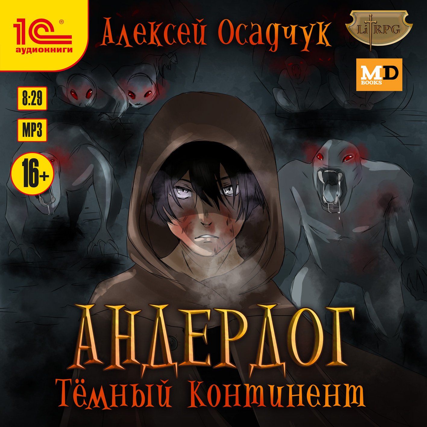 

Андердог: Темный континент (цифровая версия) (Цифровая версия)