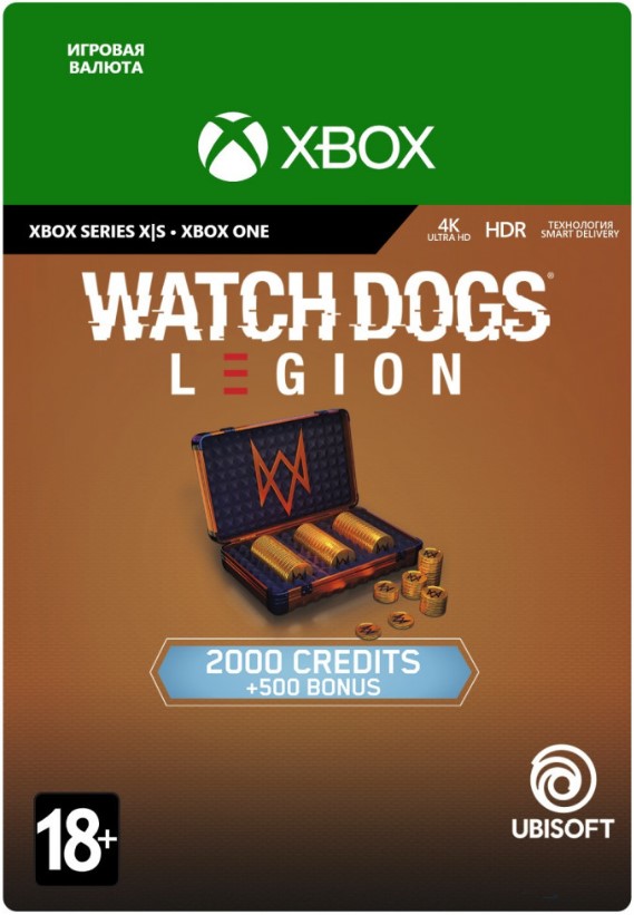 Watch Dogs Legion. Credits Pack. 2500 кредитов [Xbox, Цифровая версия] (Цифровая версия)