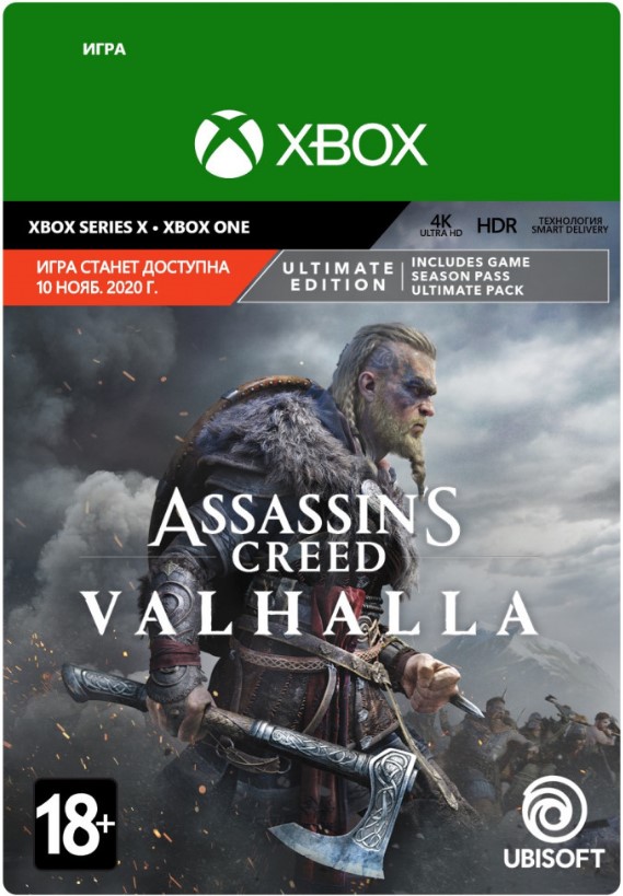 Фото - Assassin's Creed Valhalla. Ultimate Edition [Xbox, Цифровая версия] (Цифровая версия) assassin s creed valhalla gold edition [xbox цифровая версия] цифровая версия