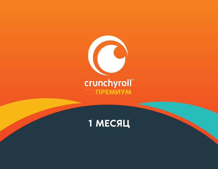 

Онлайн-видеосервис Crunchyroll. Премиум (подписка на 1 месяц) [Цифровая версия] (Цифровая версия)