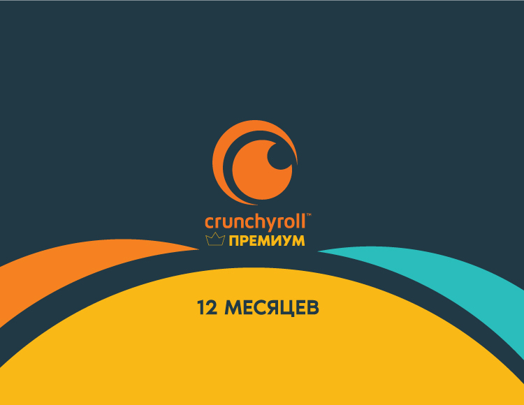 

Онлайн-видеосервис Crunchyroll. Премиум (подписка на 12 месяцев) [Цифровая версия] (Цифровая версия)