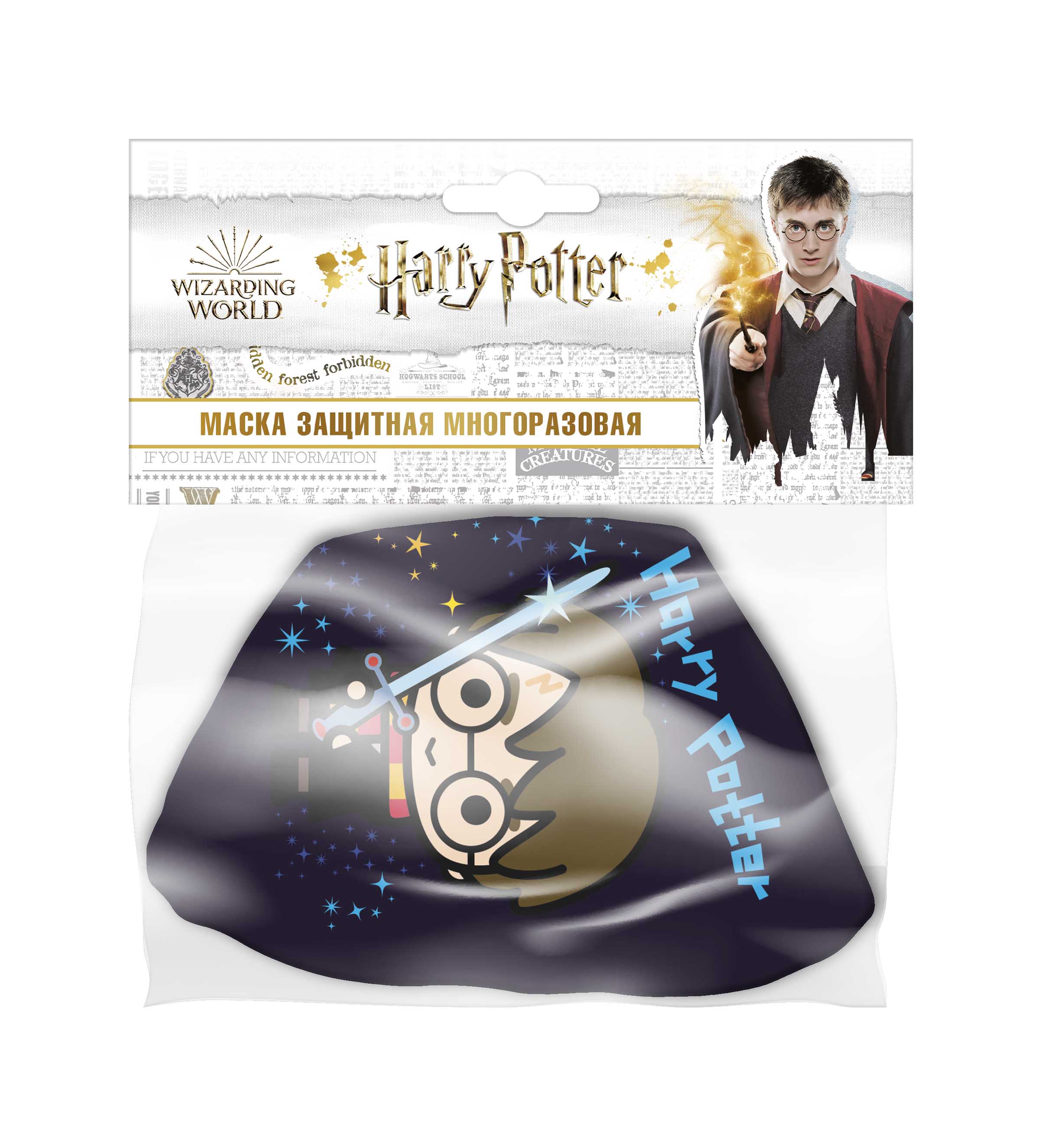 

Маска защитная Harry Potter 1 (Малая)