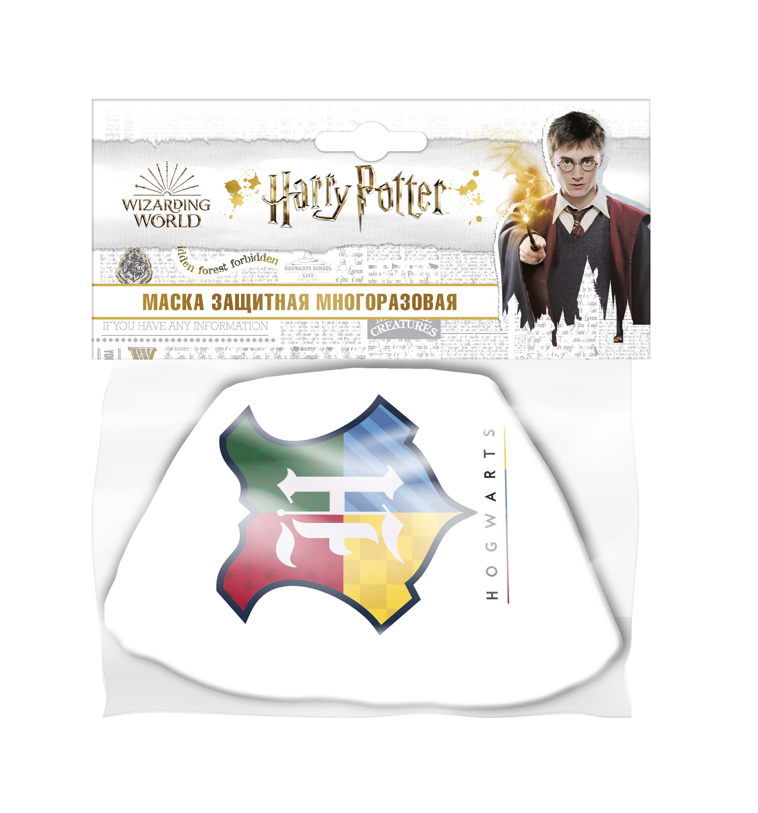 

Маска защитная Harry Potter 2 (Малая)