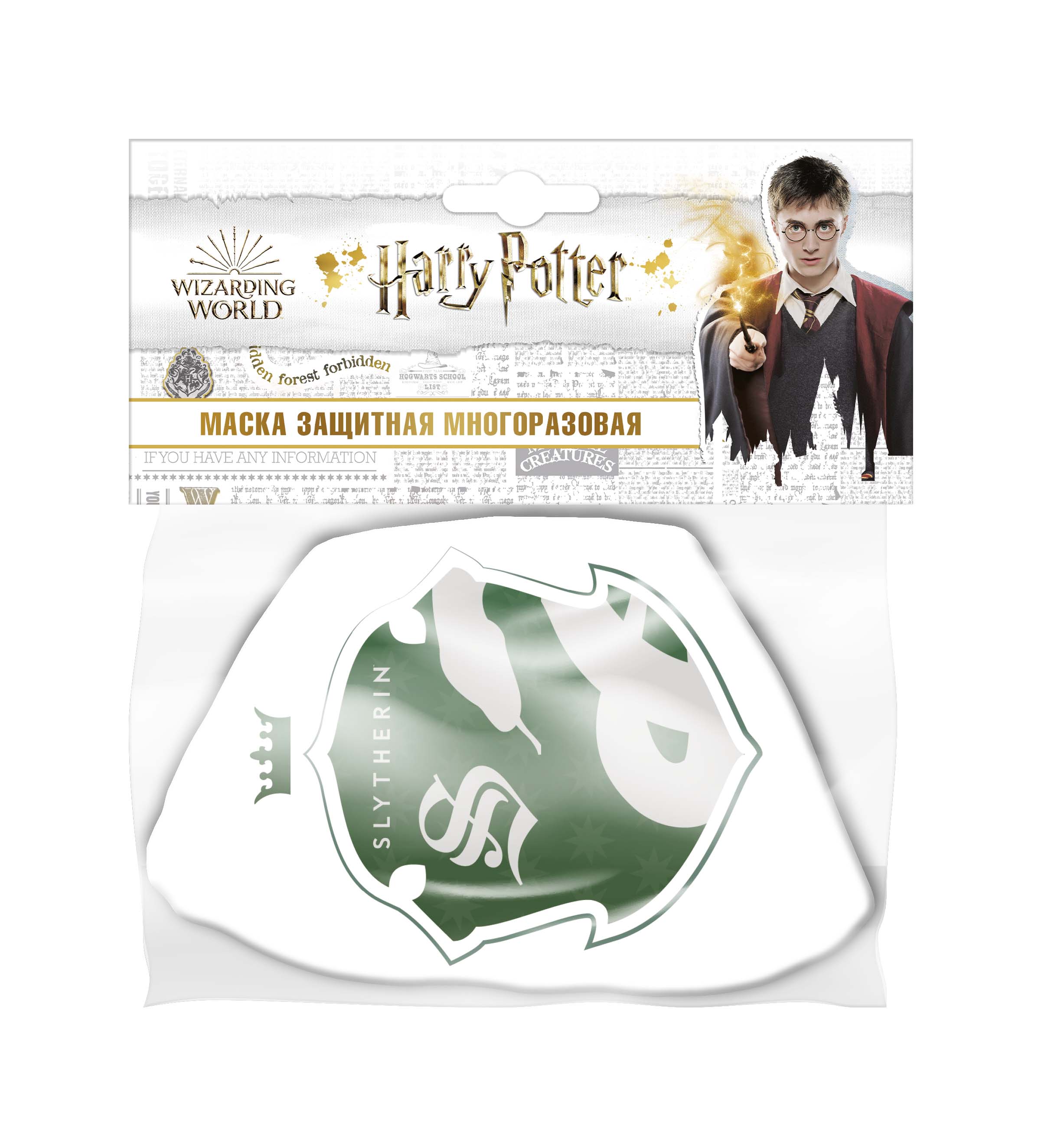 

Маска защитная Harry Potter 3 (Малая)
