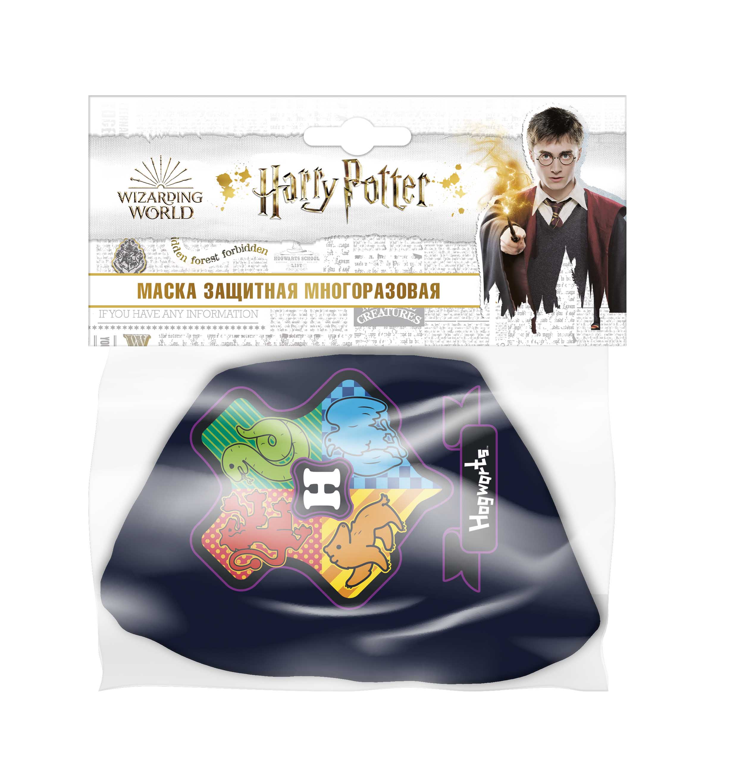 

Маска защитная Harry Potter 4 (Малая)