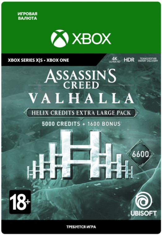 Фото - Assassin's Creed: Valhalla – Extra Large Helix Credits Pack [Xbox, Цифровая версия] (Цифровая версия) assassin s creed valhalla gold edition [xbox цифровая версия] цифровая версия