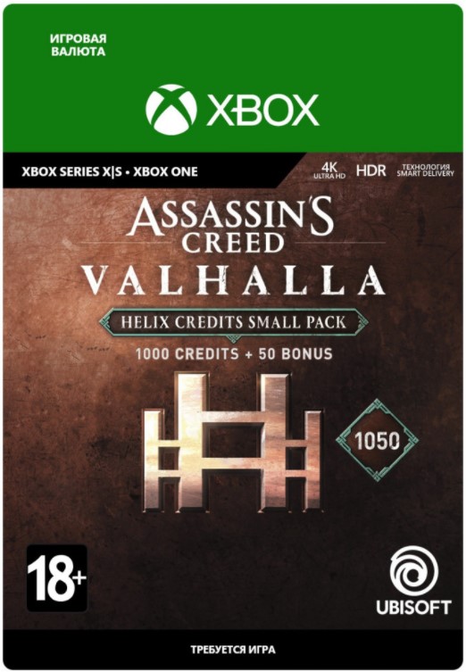 Фото - Assassin's Creed: Valhalla – Small Helix Credits Pack [Xbox, Цифровая версия] (Цифровая версия) assassin s creed valhalla gold edition [xbox цифровая версия] цифровая версия